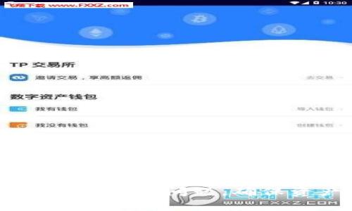 如何高效处理TPWallet异常问题，确保资产安全与顺畅交易