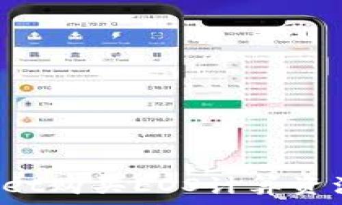   
使用TP Wallet购买EOS计算资源的全面指南