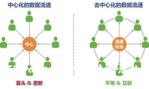 币放交易所与TPWallet：哪个更适合您的数字货币管理？