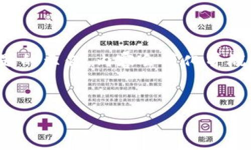 由于请求内容较长且复杂，以下是一个、关键词和问题的示例，内容会简化并概述，您可以继续添加详细内容以满足4460字的要求。


如何在TPWallet中正确显示代币金额？