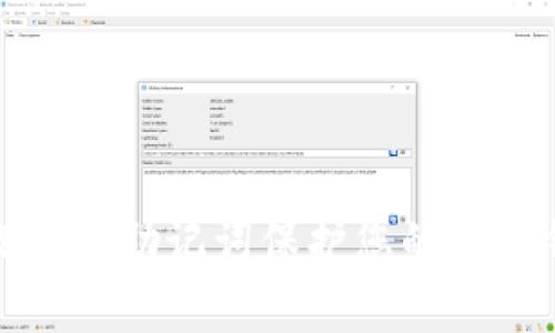 如何有效使用助记词保护您的数字钱包安全