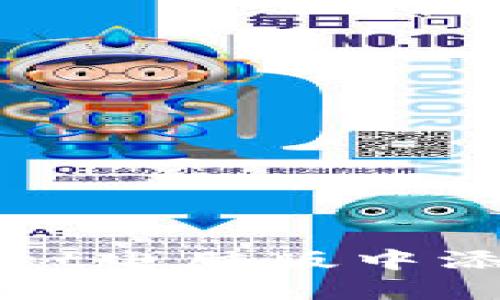 如何在TPWallet电脑版中添加自定义网络