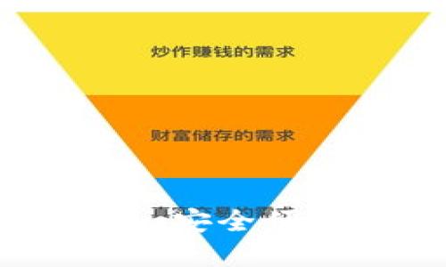 TPWallet提现指南：安全便捷的提现途径详解